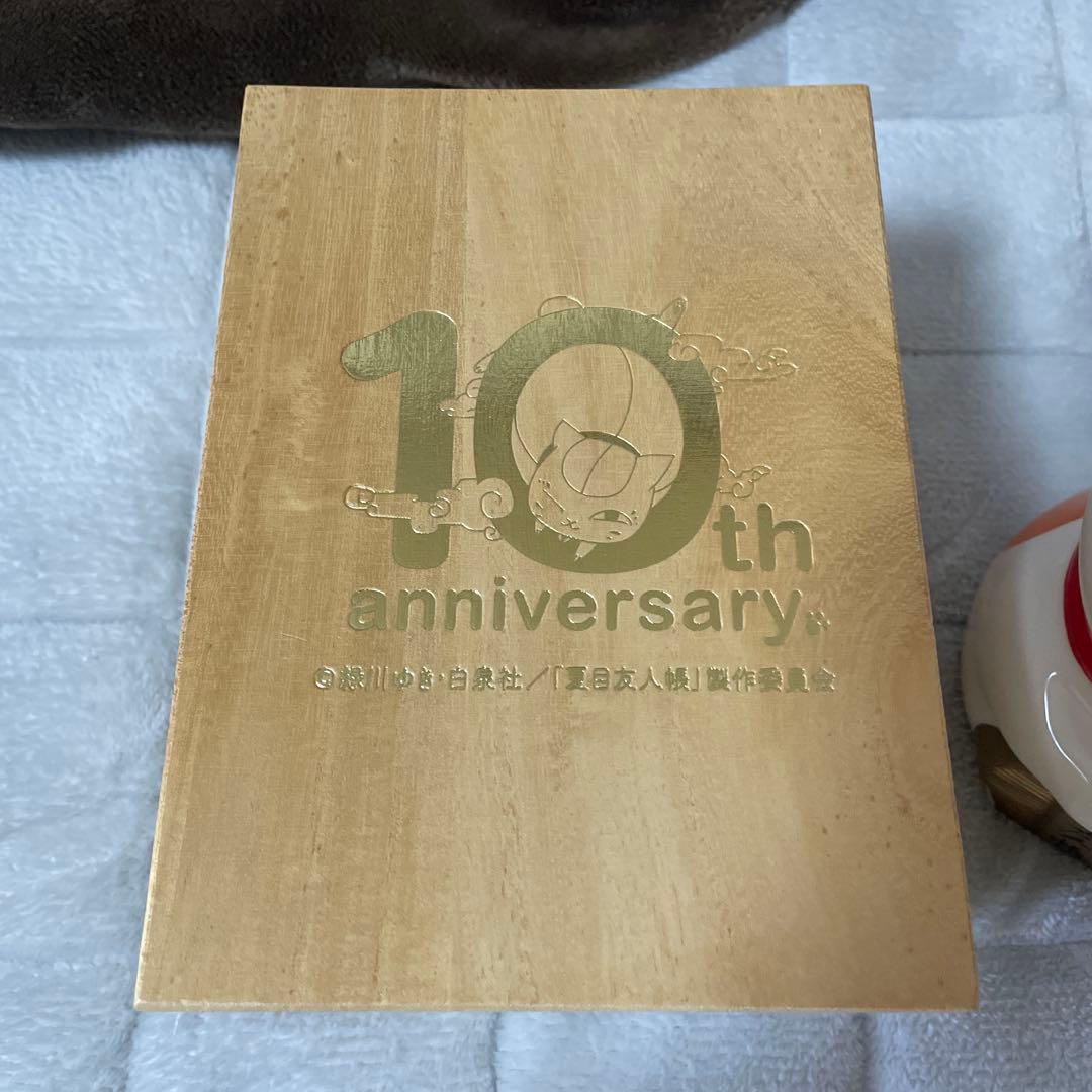 ニャンコ先生　貯金箱　瀬戸焼