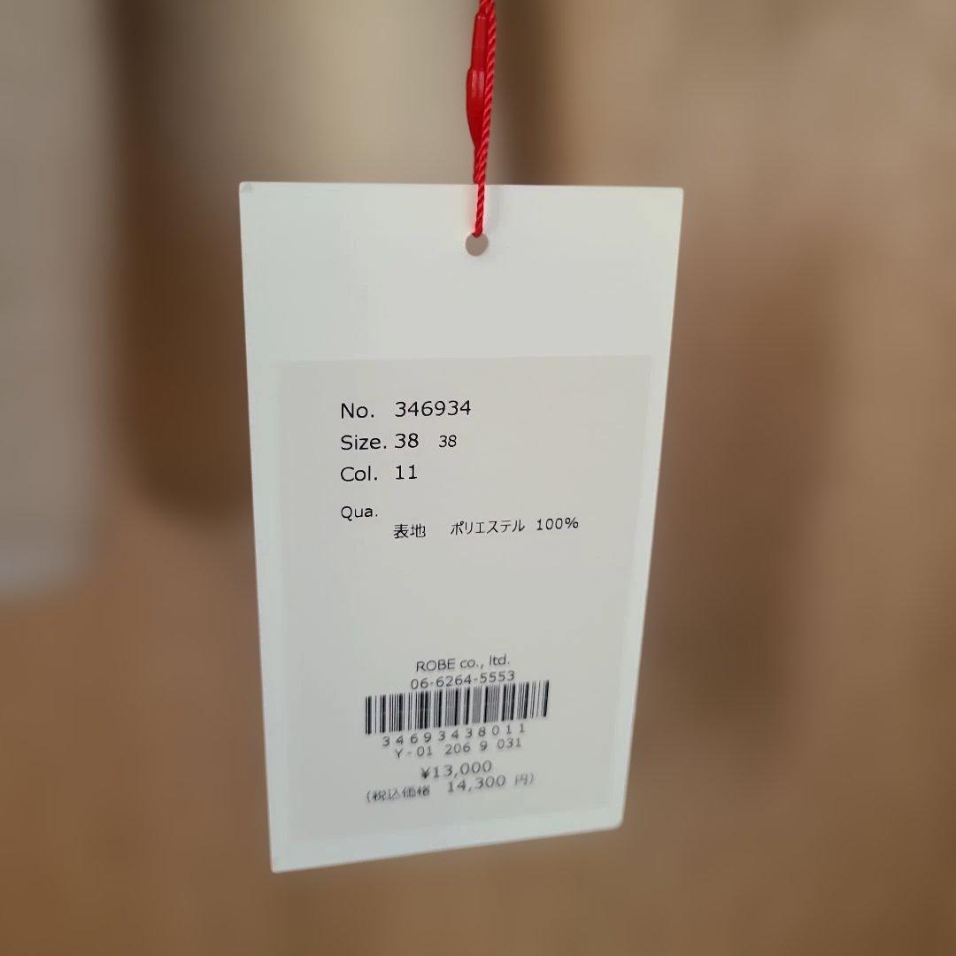 PASSIONEパシオーネブークレー裾フレアプルオーバー　アイボリー38(M)