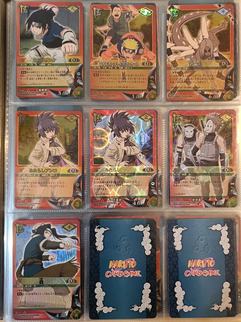 【値下げ可】【まとめ売り、バラ売り】ナルトカード　UR32枚 SR78枚