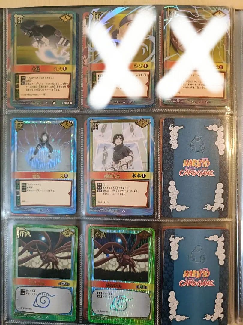 【値下げ可】【まとめ売り、バラ売り】ナルトカード　UR32枚 SR78枚