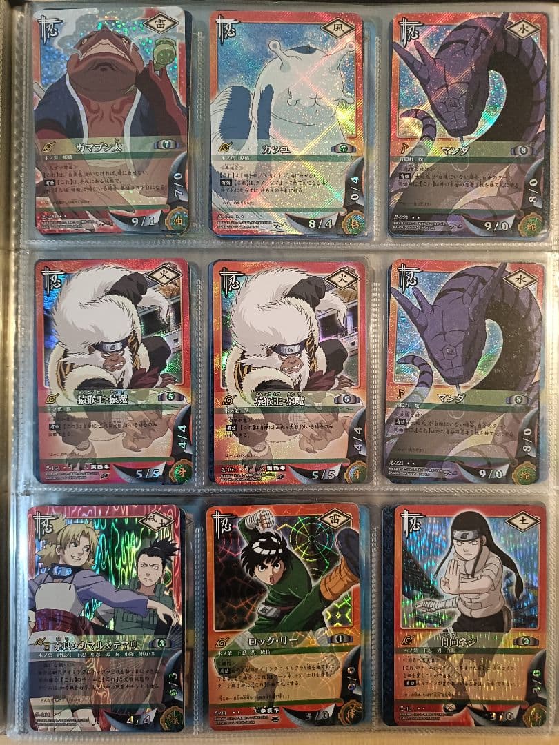 【値下げ可】【まとめ売り、バラ売り】ナルトカード　UR32枚 SR78枚