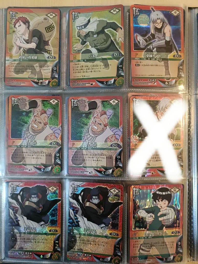 【値下げ可】【まとめ売り、バラ売り】ナルトカード　UR32枚 SR78枚