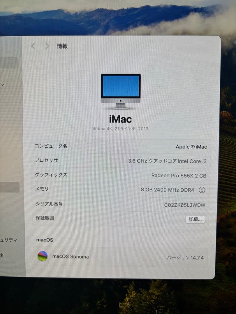 iMac シルバー ワイヤレスキーボード・マウス付き