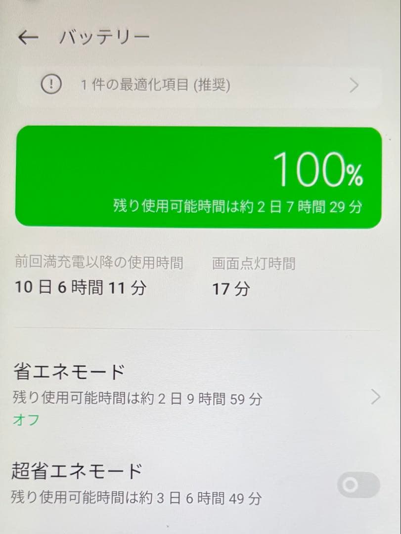 OPPO Reno5 A 5G 本体