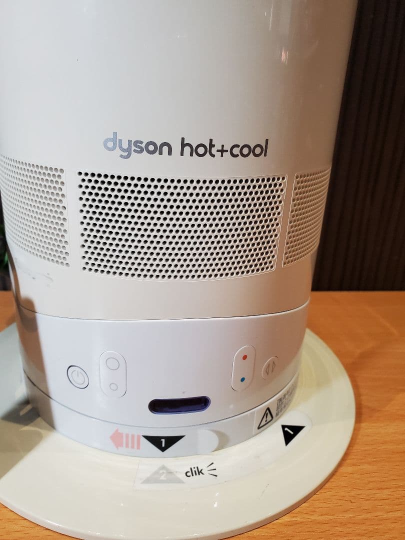 dyson　hot+cool AM05