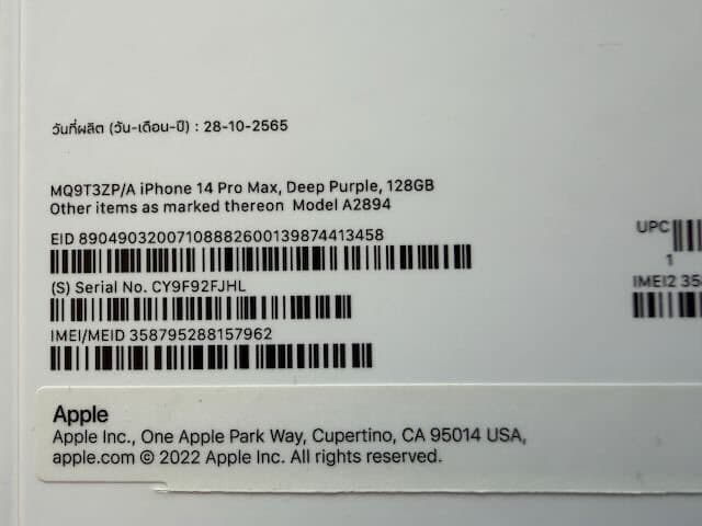 つよぽん●美品海外版●シャッター音無し●iPhone 14 Pro Max