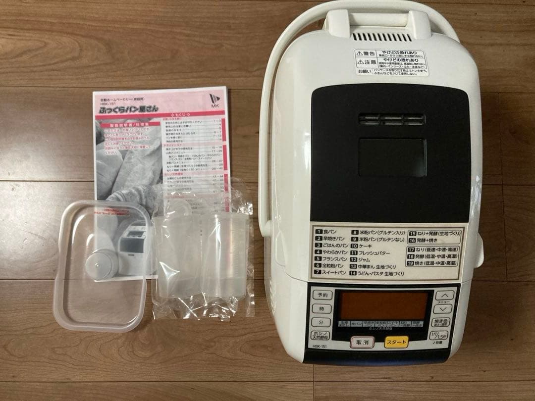 エムケー精工　ホームベーカリー　HBK-151 MK