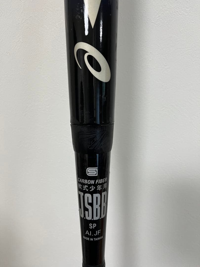 ★絶版希少★アシックス スターシャイン2nd（75cm 430g）