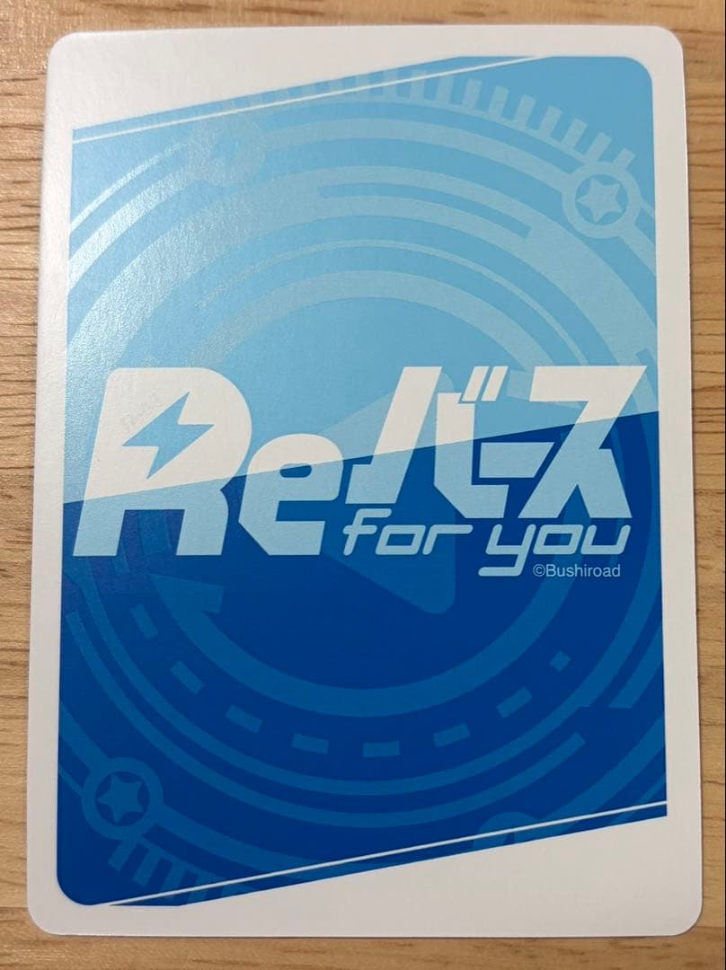 トゥインクル・フューチャー ありす SP サイン Reバース デレマス U149