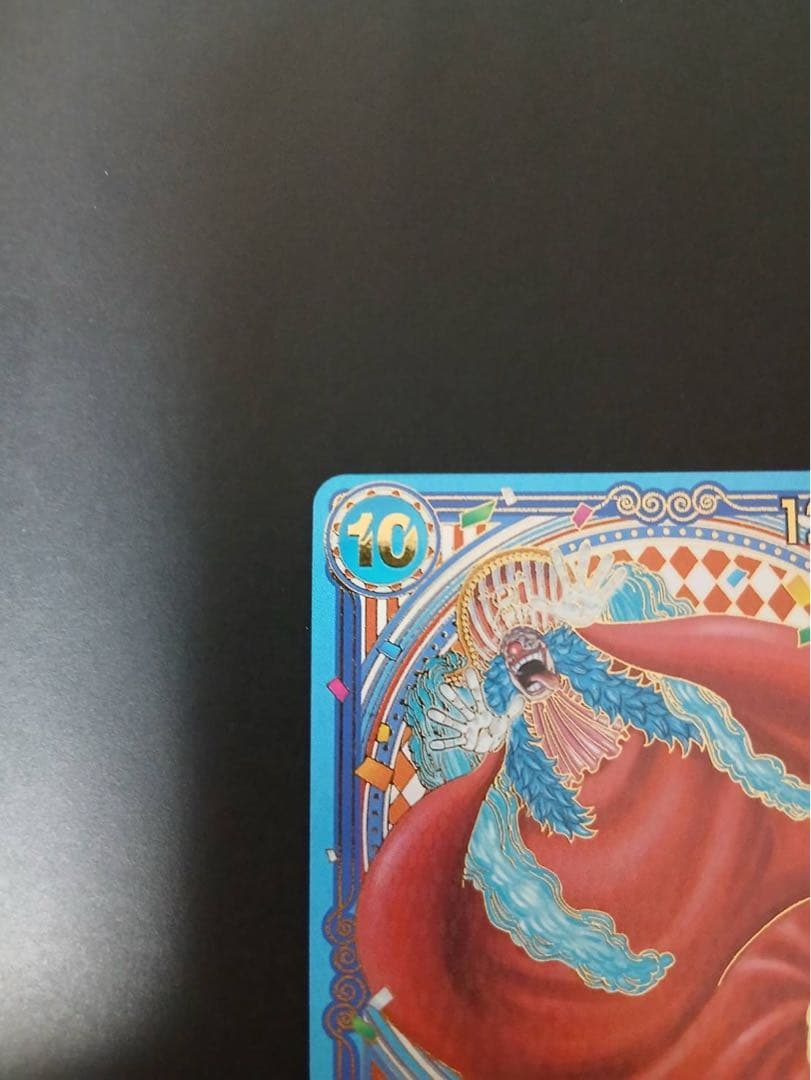 ワンピースカード 蒼海の七傑 OP09-051 バギー SP 金