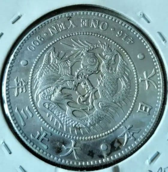 Fuwang Li 　一圓銀貨（大型）一円銀貨