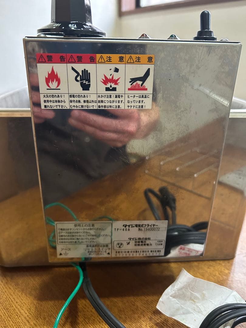 タイジ　電気フライヤー　TF-40A 2バスケット