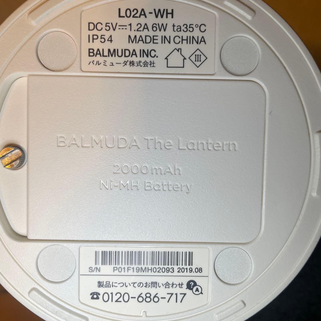 BALMUDA The Lantern L02A-WH ホワイト