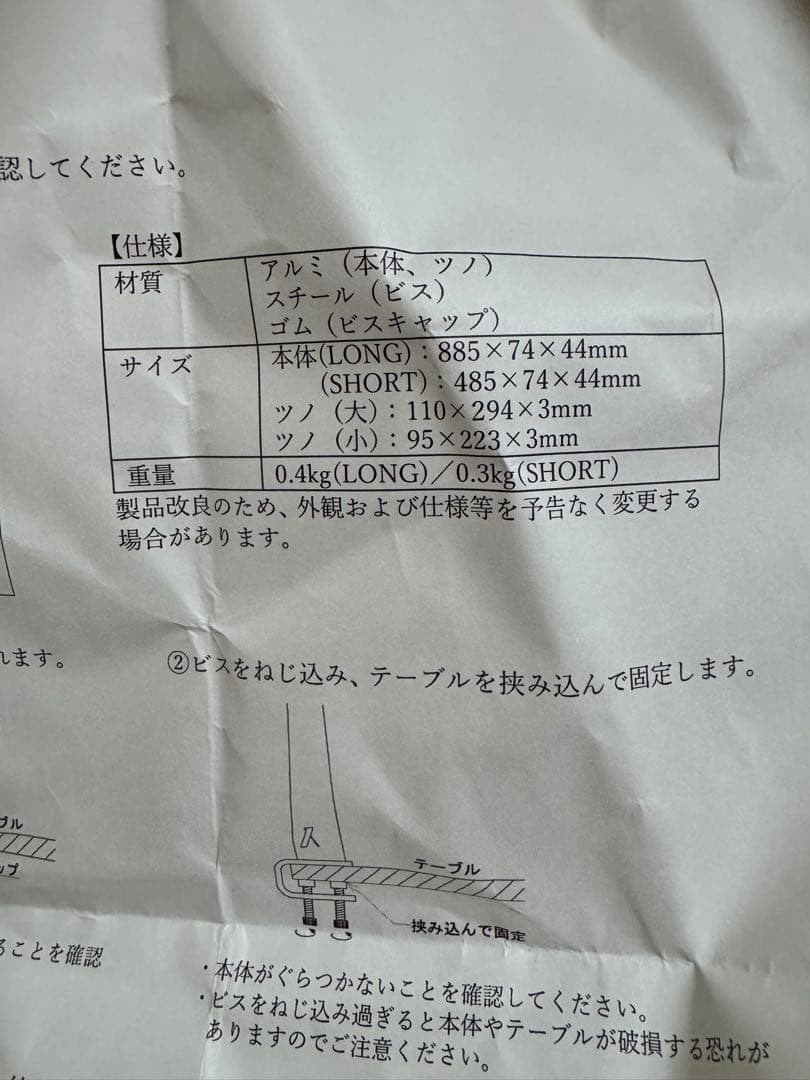 TRIPATH PRODUCTS ランタンスタンド　ツノクランプ　ロング