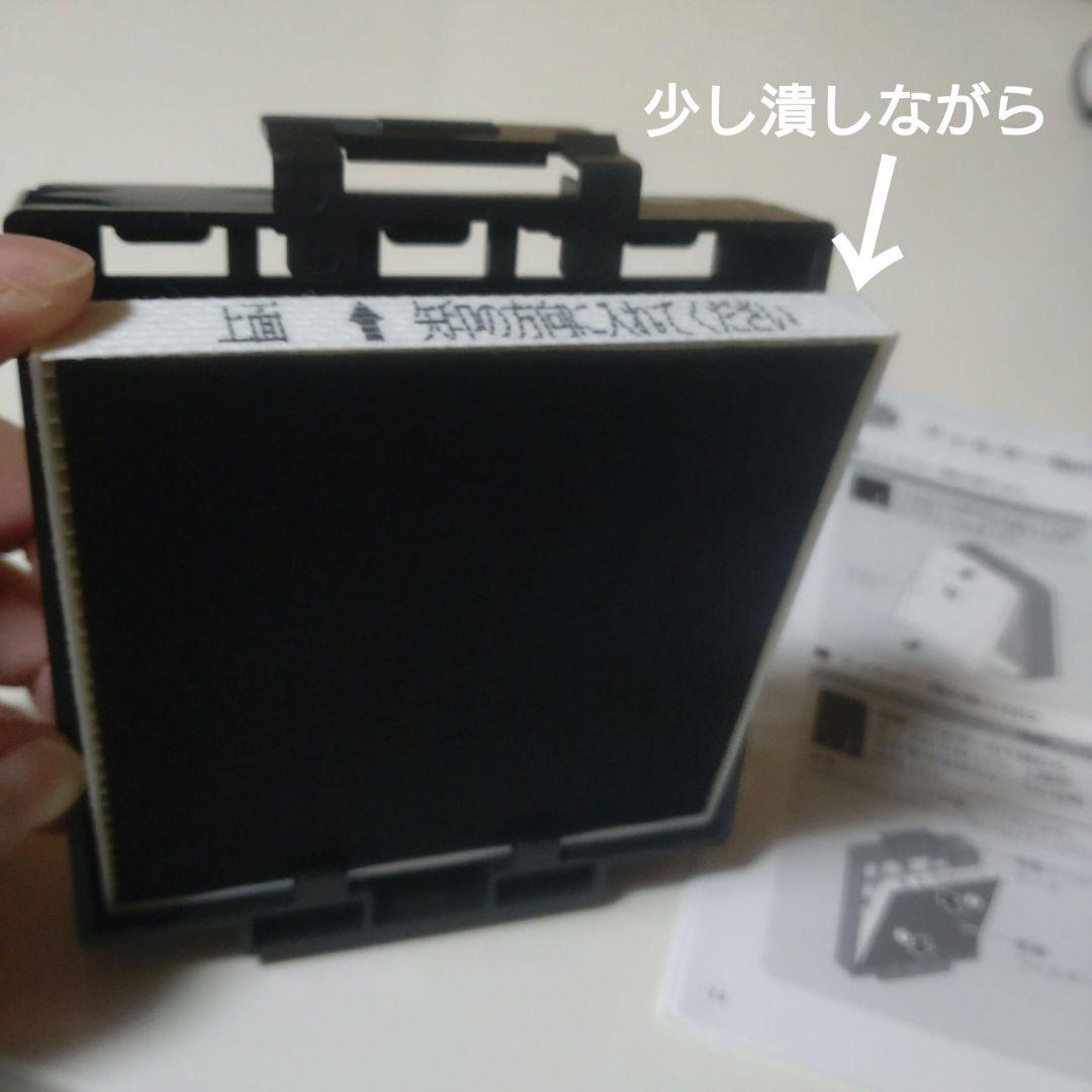 空気清浄機 除菌消臭ブルーデオS型 小型 ハイブリッド光触媒 取説 箱有　美品