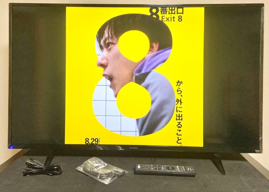 今だけ価格FUNAI FL-43UF360｜43V型4K（2023Fire TV