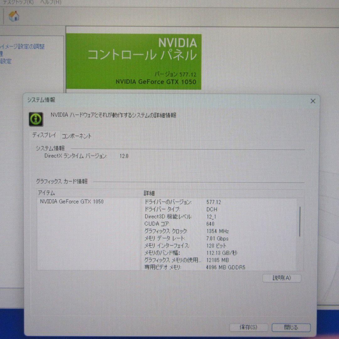 究極一体型Win11公式対応i7/メ16G/SSD+HDD/グラボ/タッチ/無線