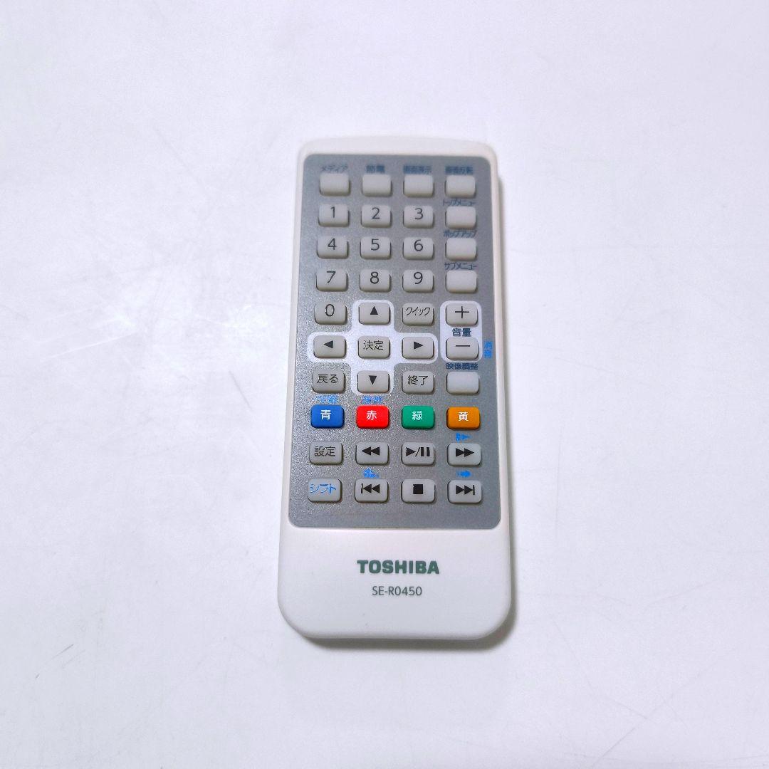 【送料無料】東芝 ポータブルブルーレイプレーヤー SD-BP900S