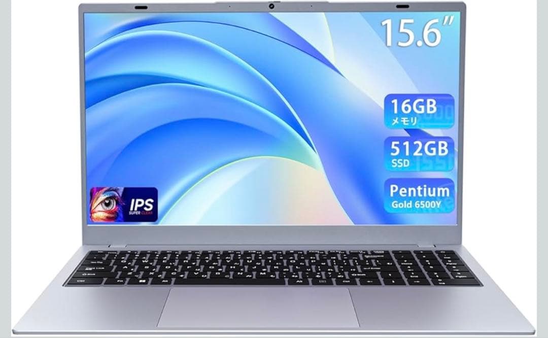 ノートパソコン【Office搭載】15.6 インチ 32GB メモリ 512GB