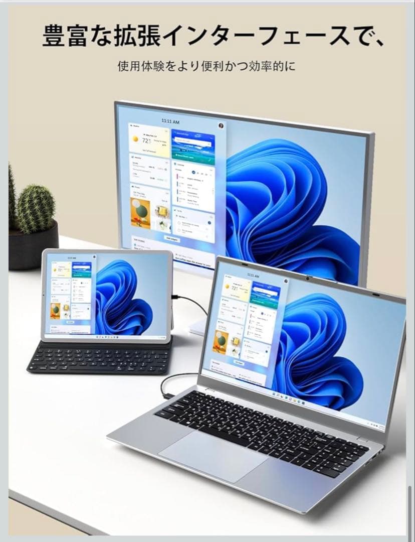 ノートパソコン【Office搭載】15.6 インチ 32GB メモリ 512GB