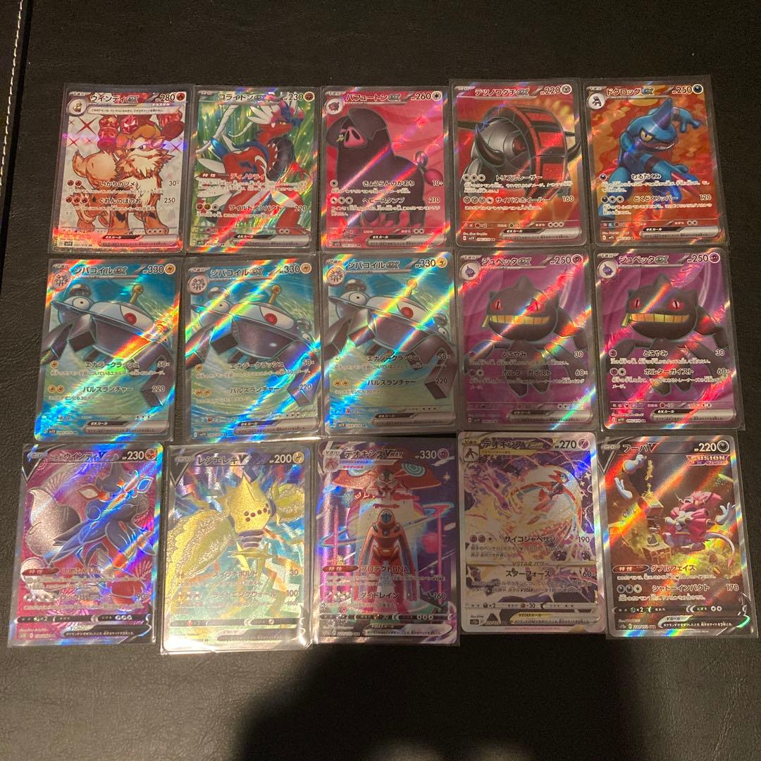 ポケカ　SAR SR まとめ売り　コライドン　ジュペッタ　リジエレキ