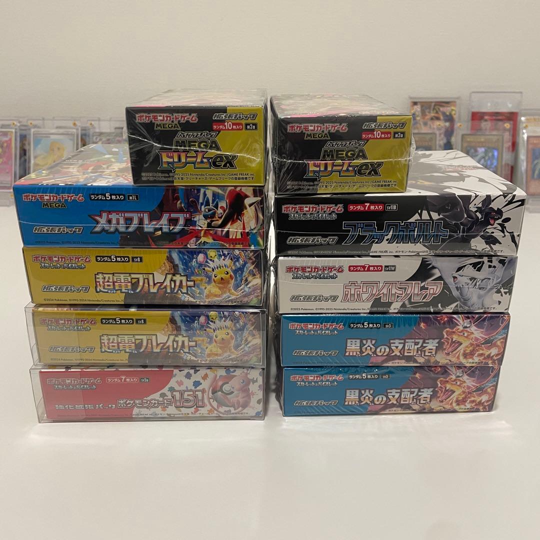 【本日限定】ポケモンカードゲーム 新品未開封BOX シュリンク付き 12box