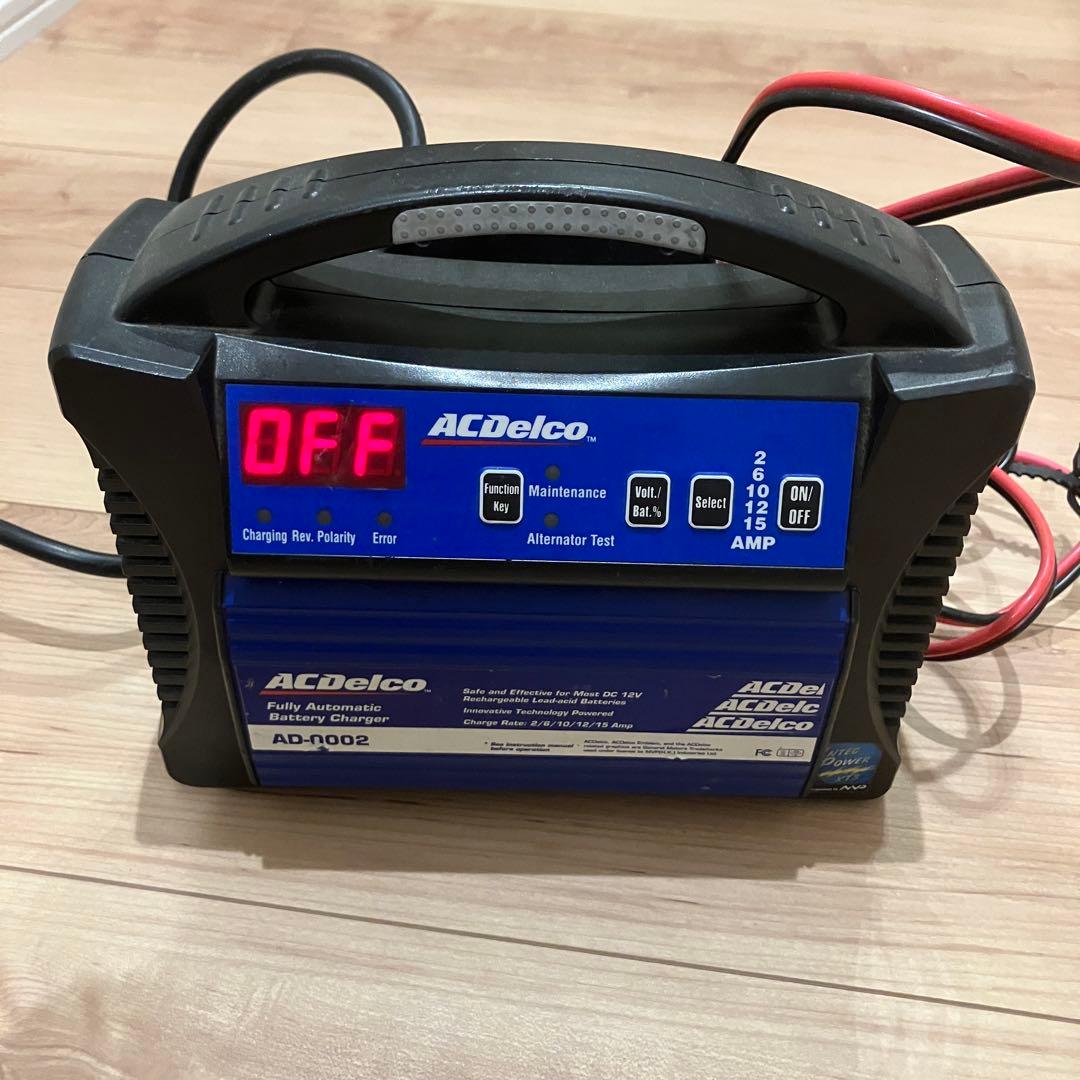 ACデルコ AD-0002 バッテリーチャージャー　充電器　ACDelco