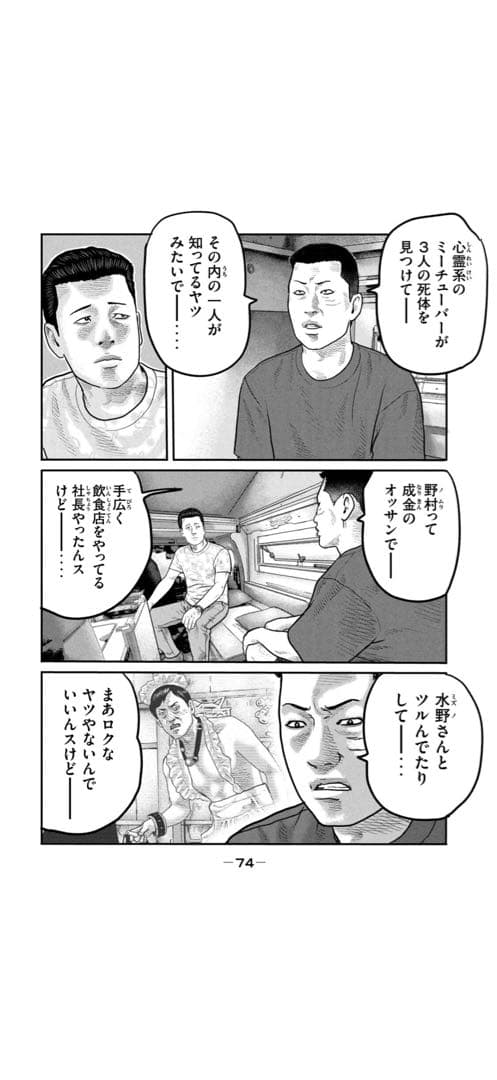 ま*と様 Kindle Paperwhite 第10世代 •32GB•広告なし