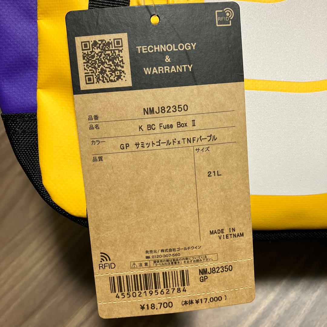 【未使用新品】THE NORTH FACE BCヒューズボックス2（キッズ）