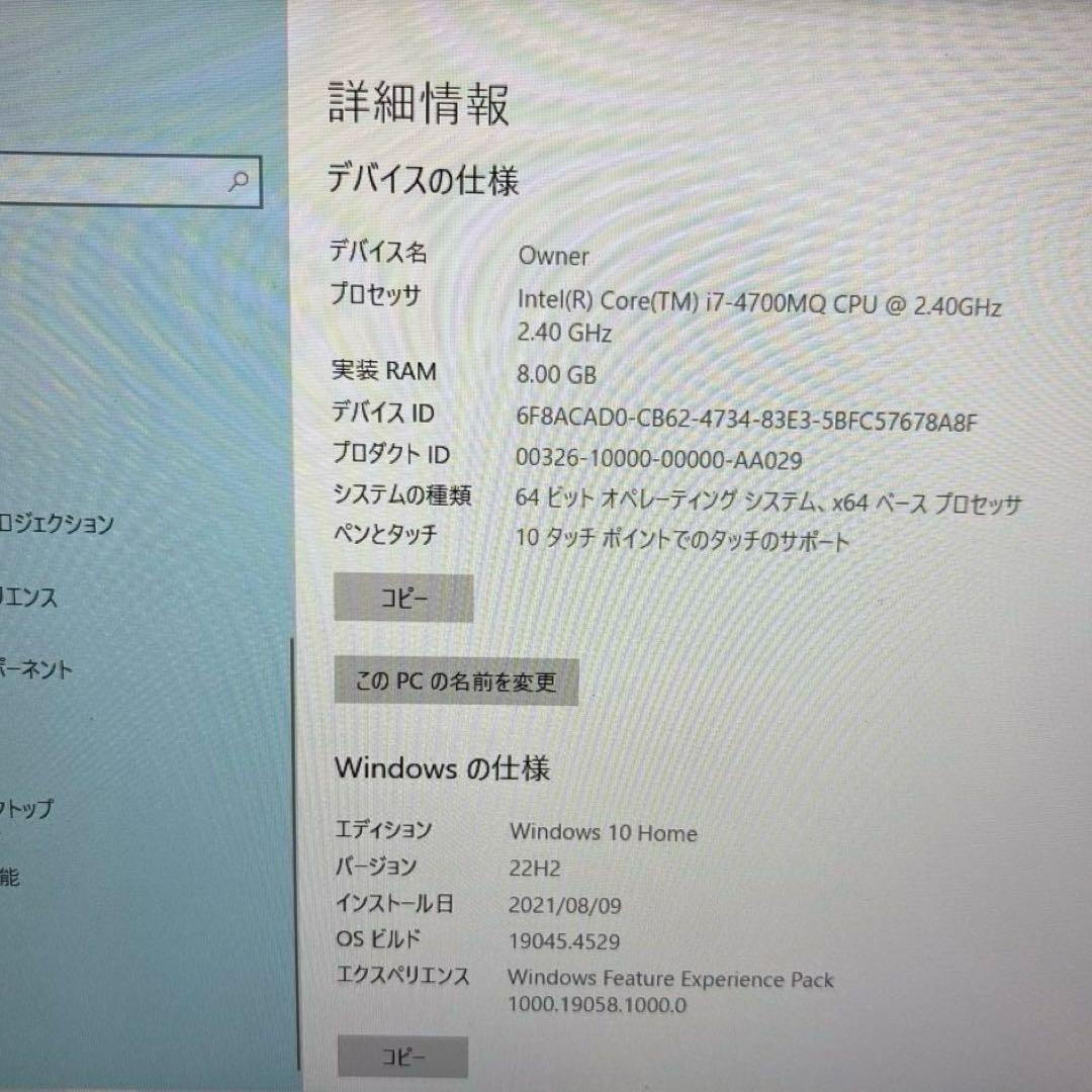 Windowsノート本体 NEC LaVie PC-LL750SSW