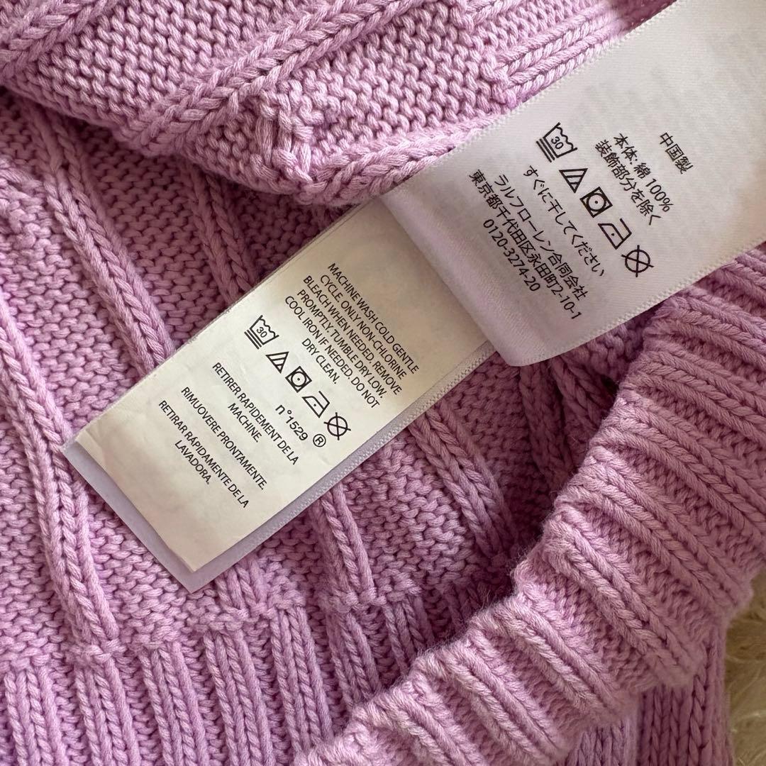 現行 ラルフローレン ケーブルニット ティファニーブルーポニー ピマコットン S