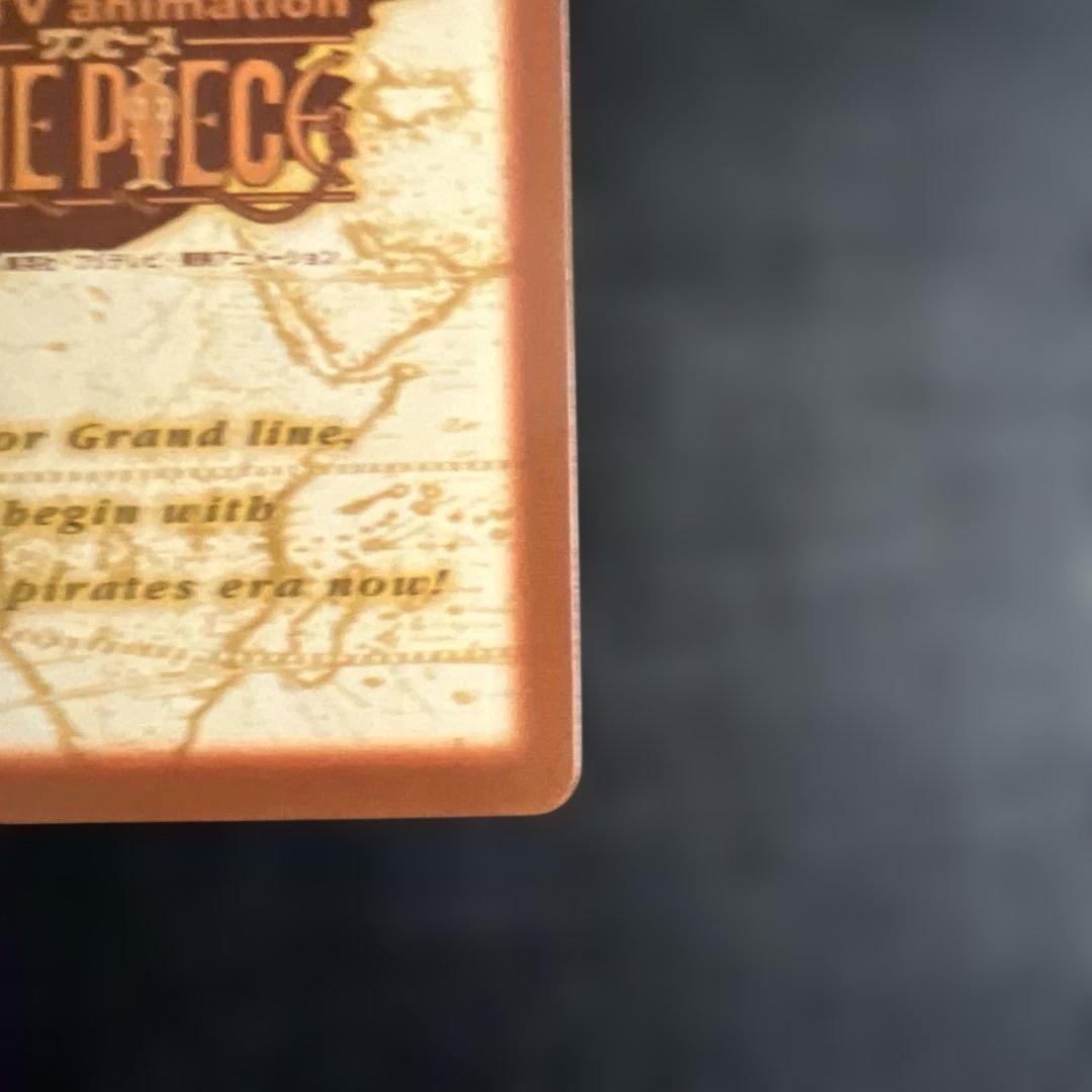 ワンピースカードダス　ハイパーバトル　ドラゴン　先導者　S61