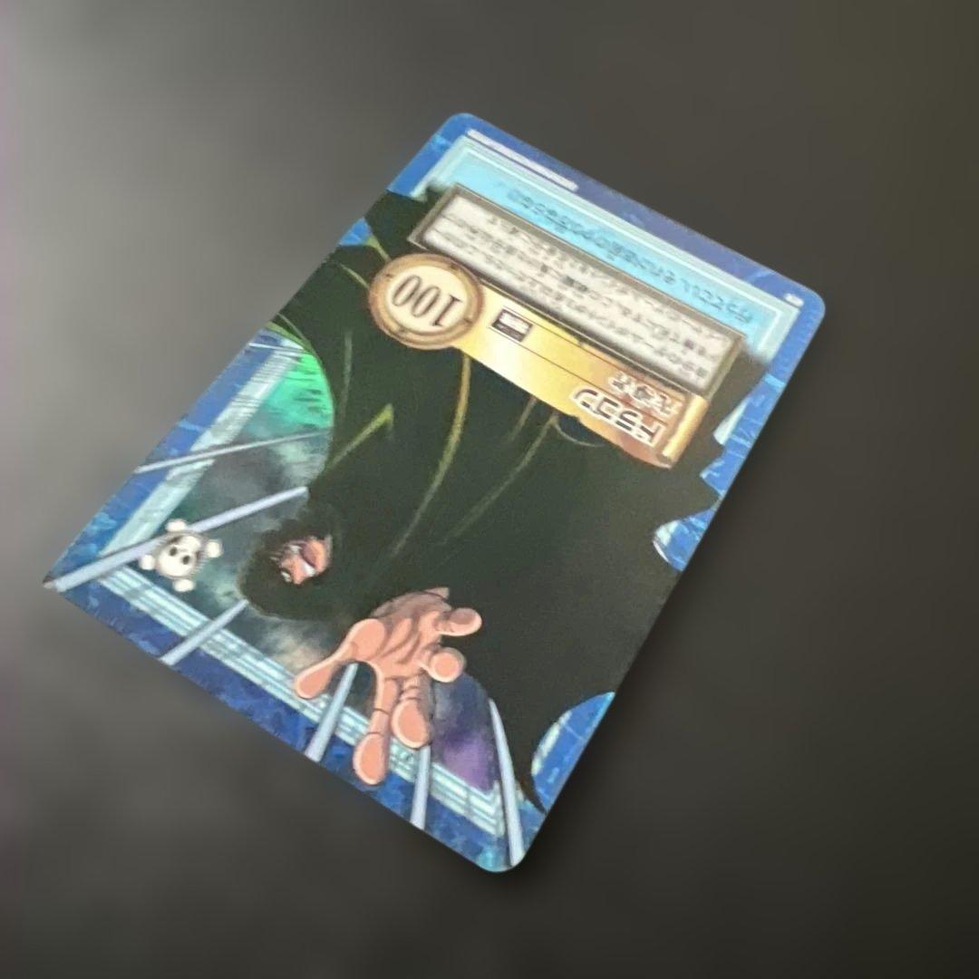 ワンピースカードダス　ハイパーバトル　ドラゴン　先導者　S61