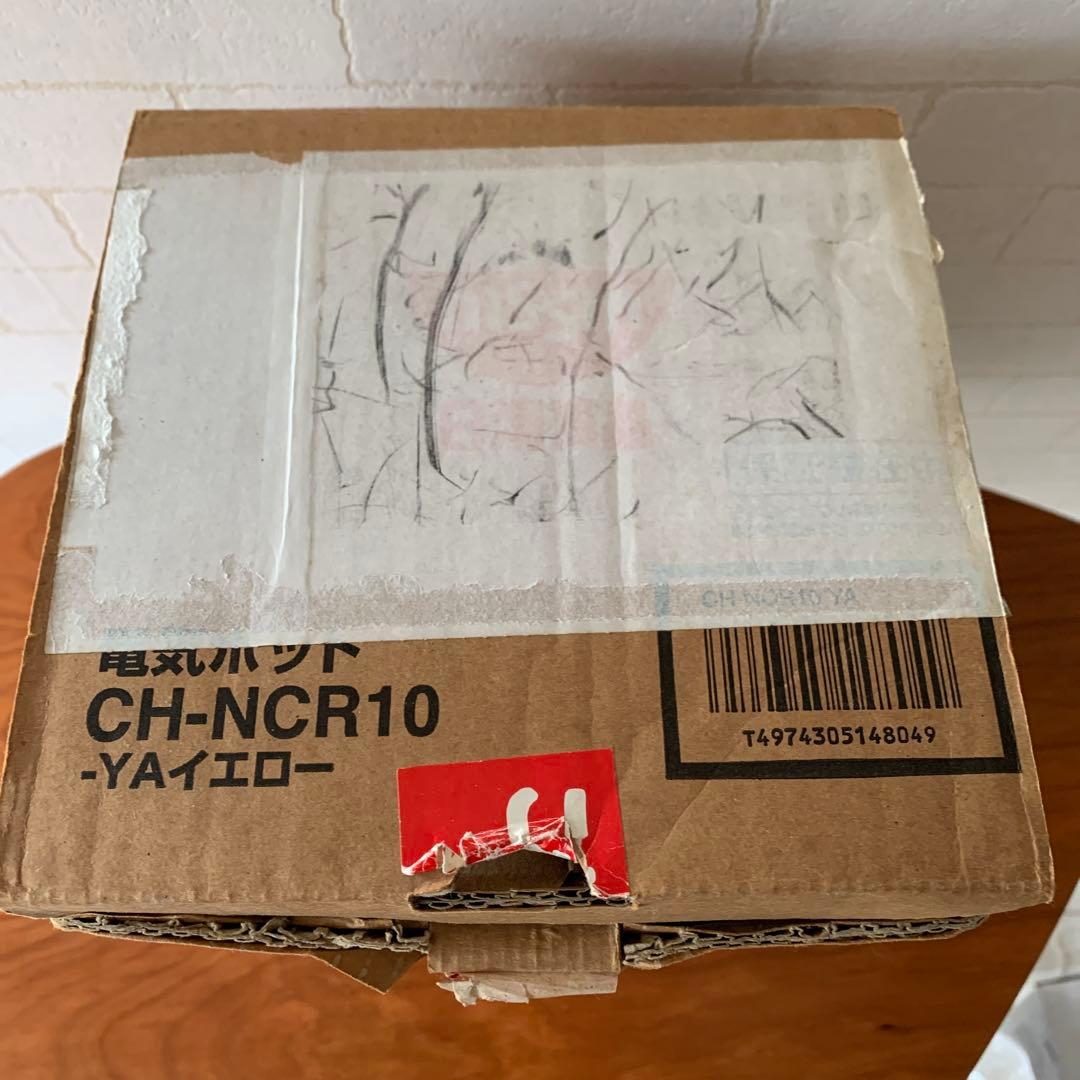 日清チキンラーメン　ひよこちゃんポット　箱付き