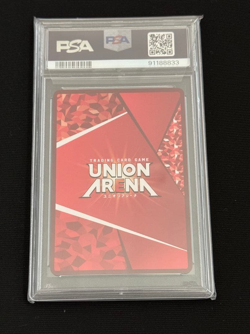 ユニオンアリーナ　モダニア　psa10