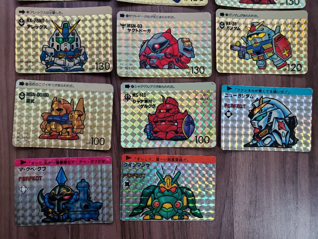 ガンダム　初期カードダスセット