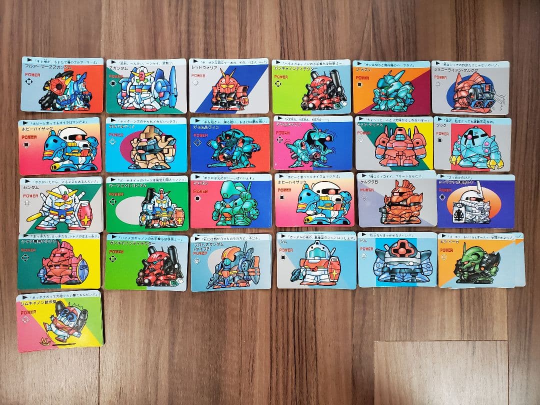 ガンダム　初期カードダスセット