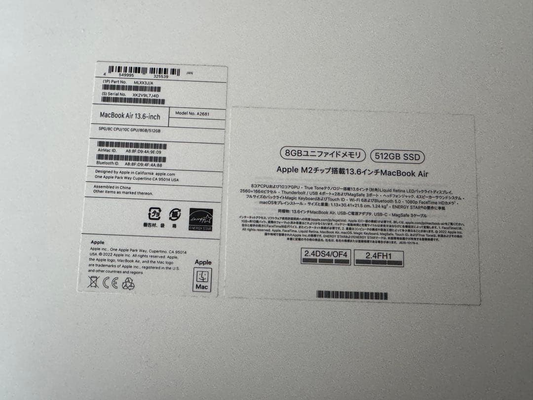 ［じょん］MacBook Air M2 8GB 512GB 2022