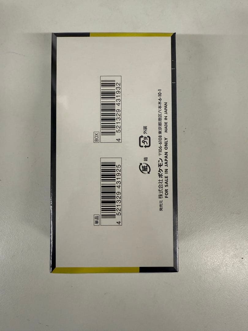 ポケモンカードハイクラスパックMEGA ドリームEX 未開封シュリンク付きBOX