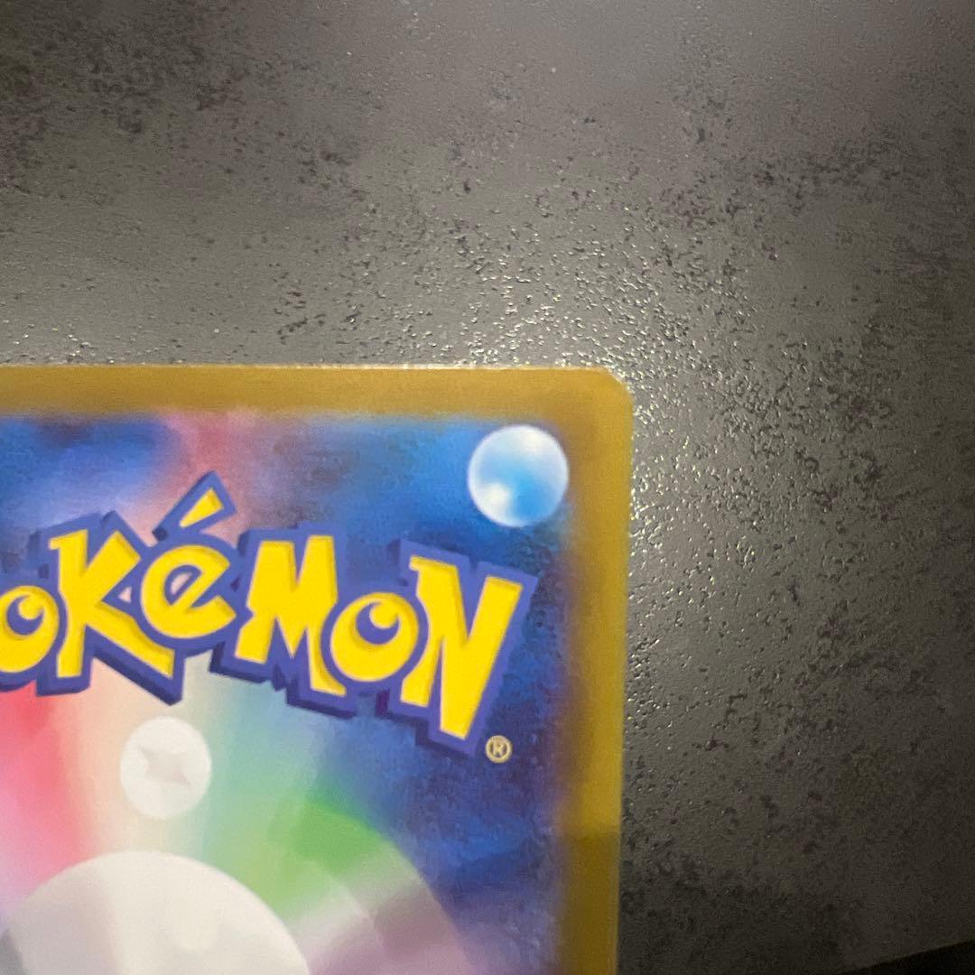 ポケモンカード ブラッキーex SAR テラスタルフェスex