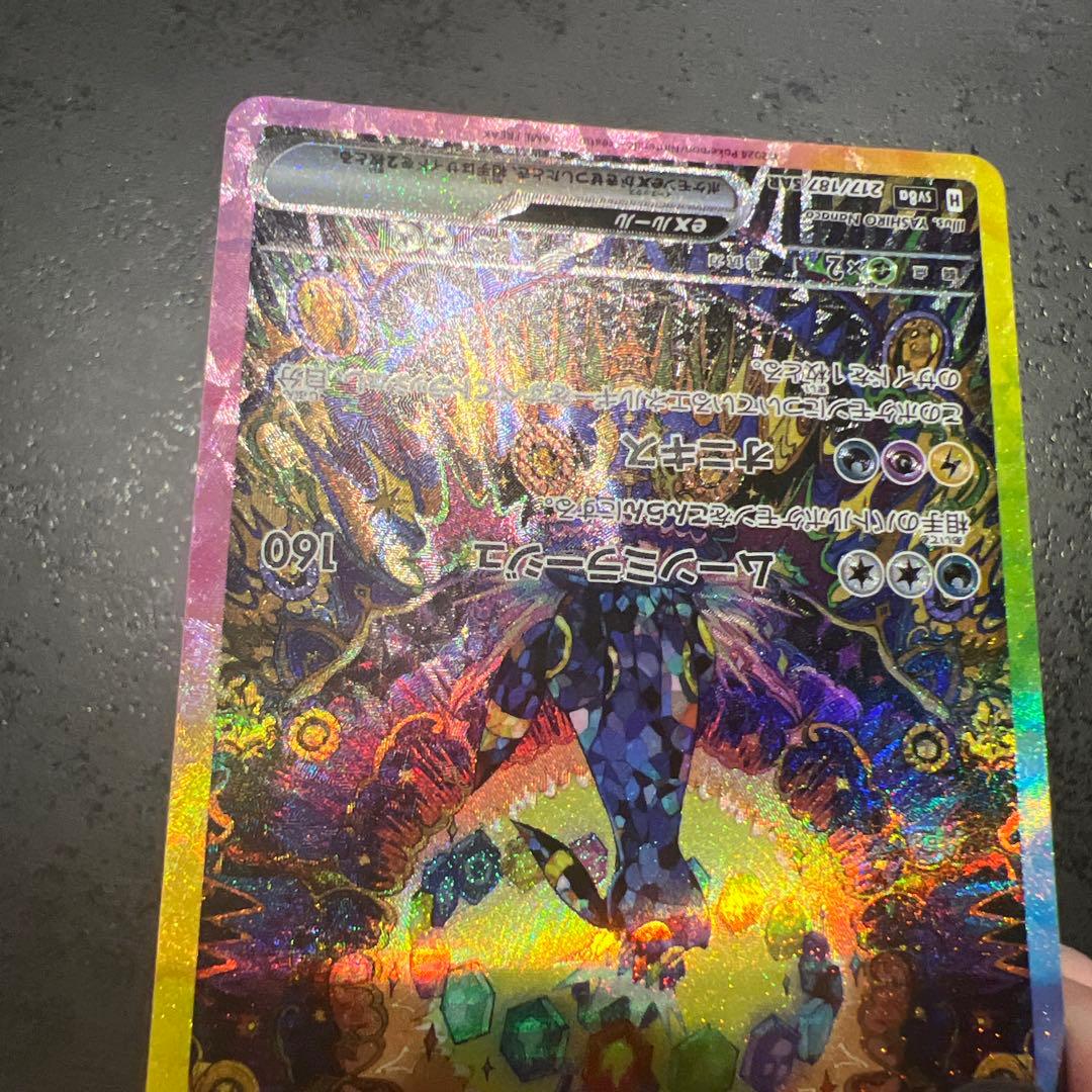 ポケモンカード ブラッキーex SAR テラスタルフェスex