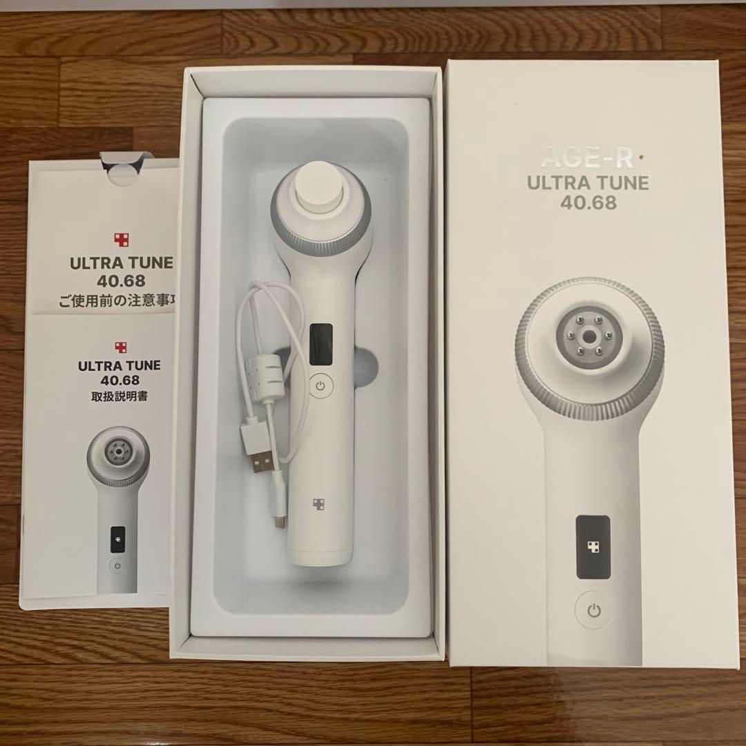 【値下げ】メディキューブ　ULTRA TUNE 美顔器　ウルトラチューン