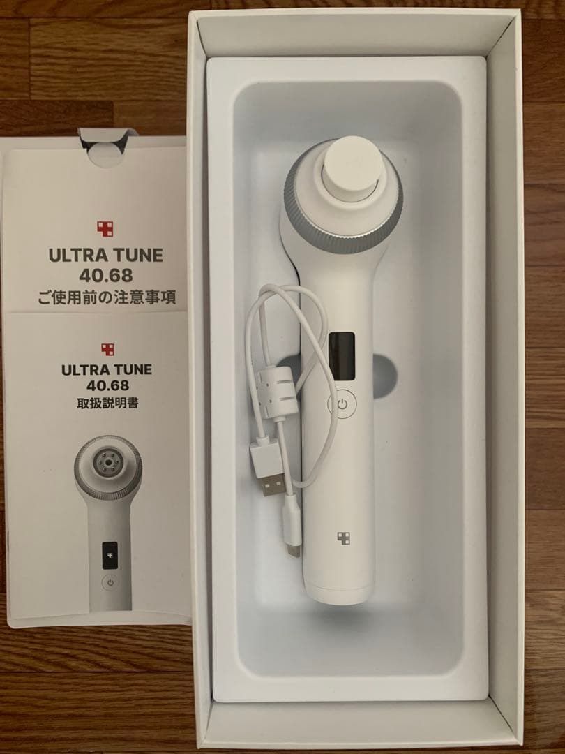 【値下げ】メディキューブ　ULTRA TUNE 美顔器　ウルトラチューン