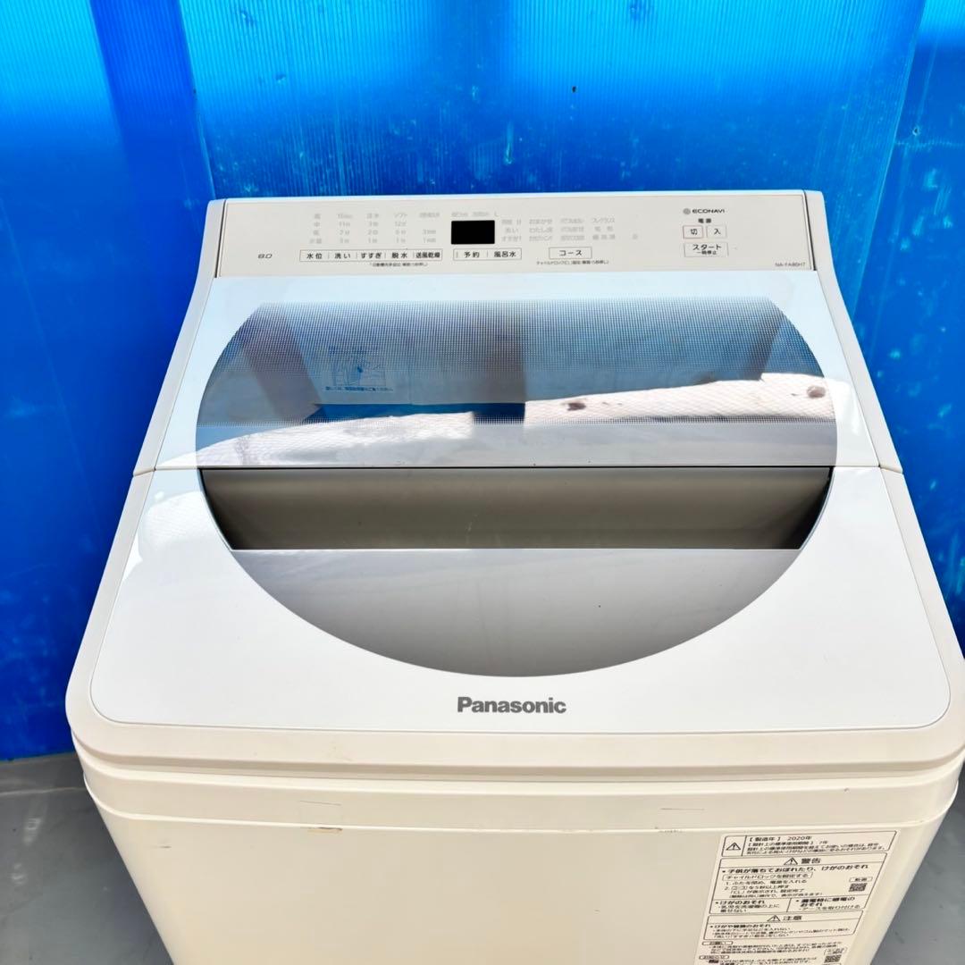 498 洗濯機　容量8キロ　エコナビ搭載　格安　保証込　大人気モデル　清掃済