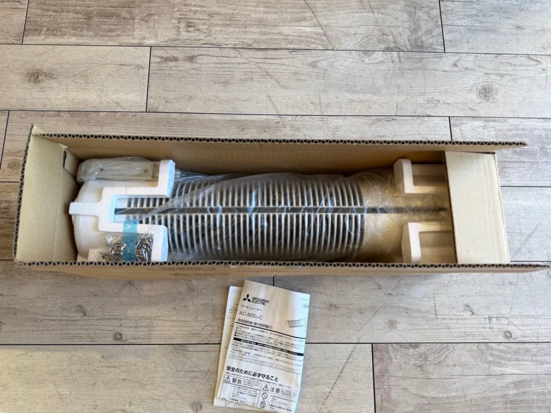 新品 三菱電機 サーキュレーター【AC-90S3-C】 2個セット