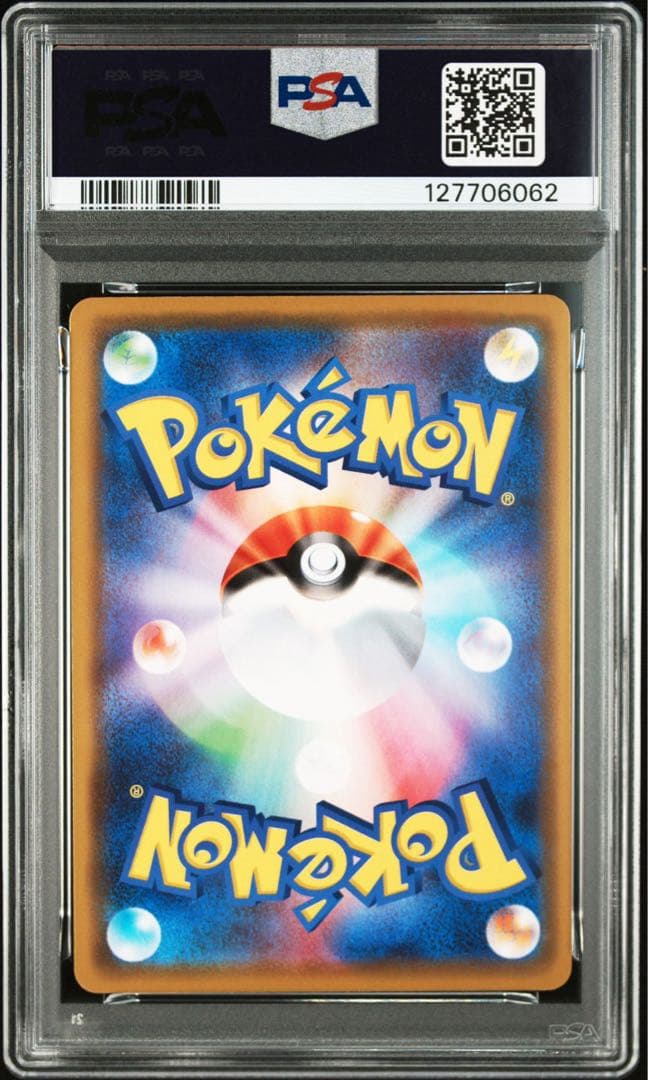 PSA10ルギア　VMAX 対戦トリプルスターターセット プロモカード