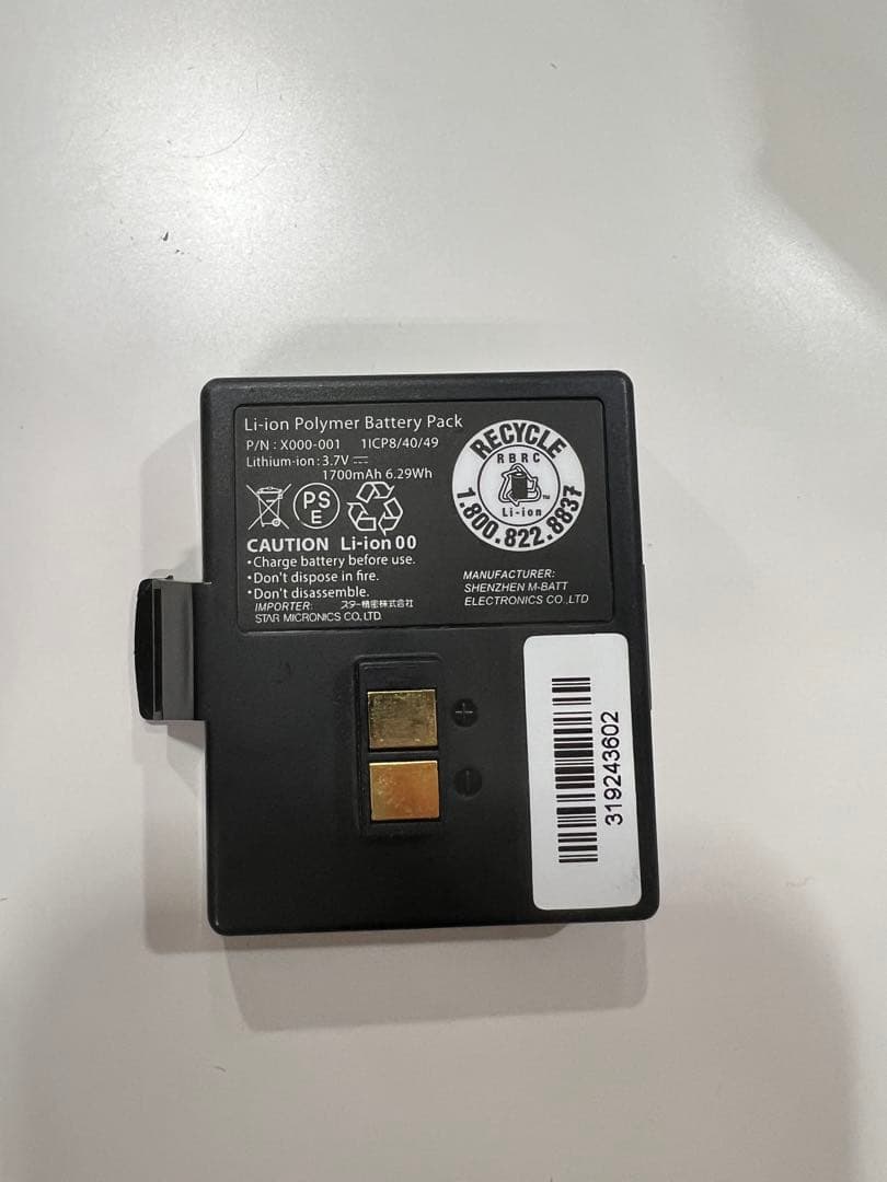 中古 Star Micronics SM-L200 ポータブルプリンター