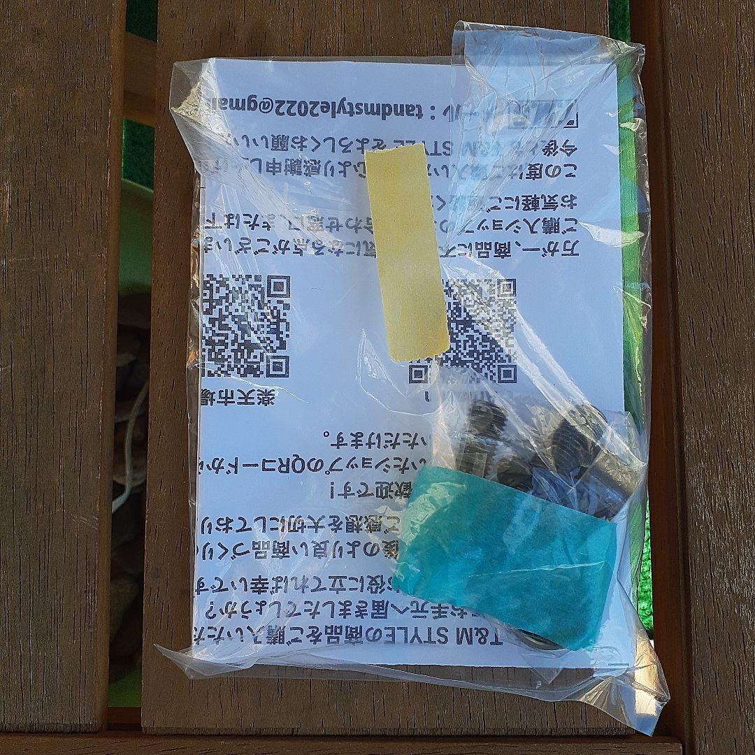 ハイエース用フットレスト