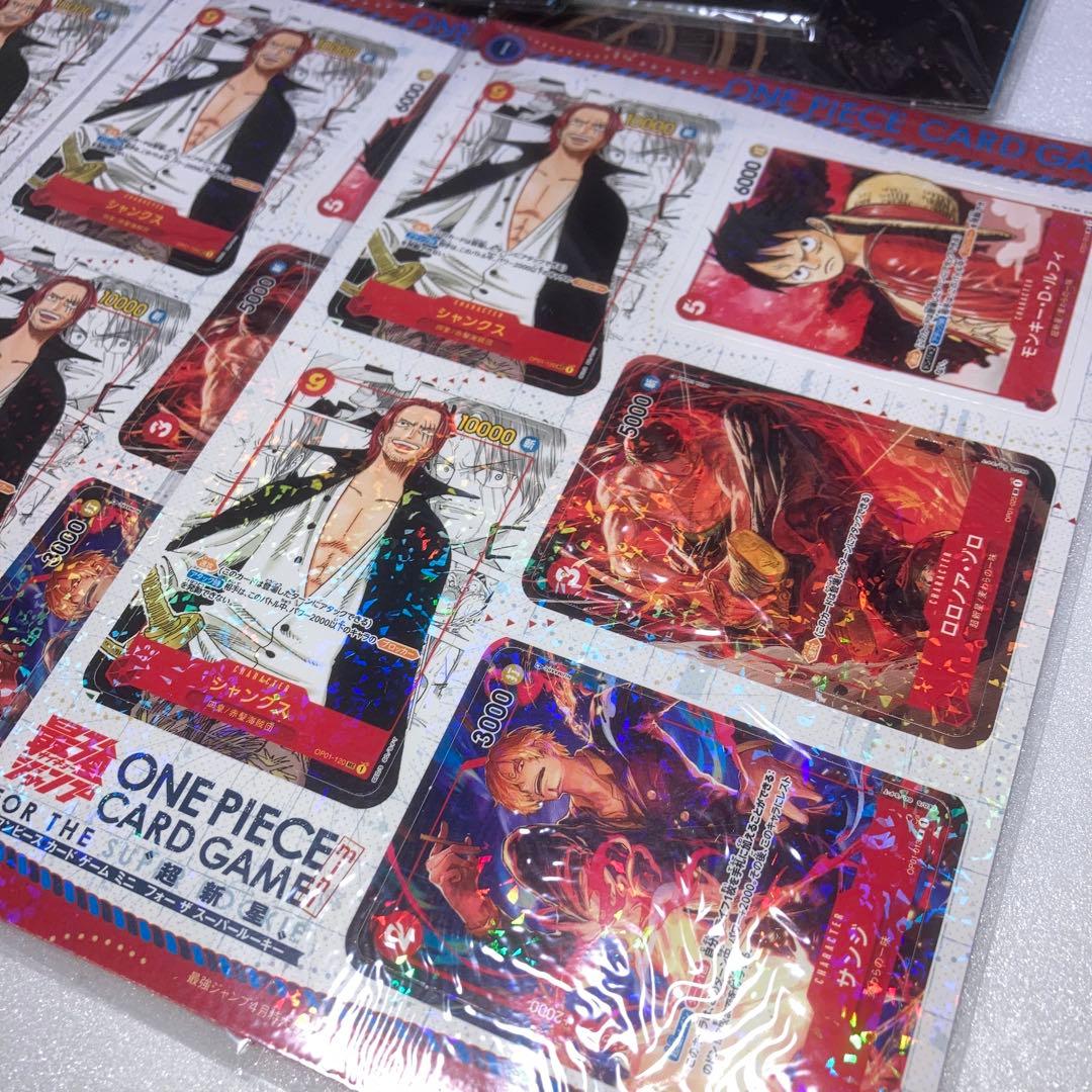 最強ジャンプ　2023年4月号　付録　5セット　mini CARD ワンピース