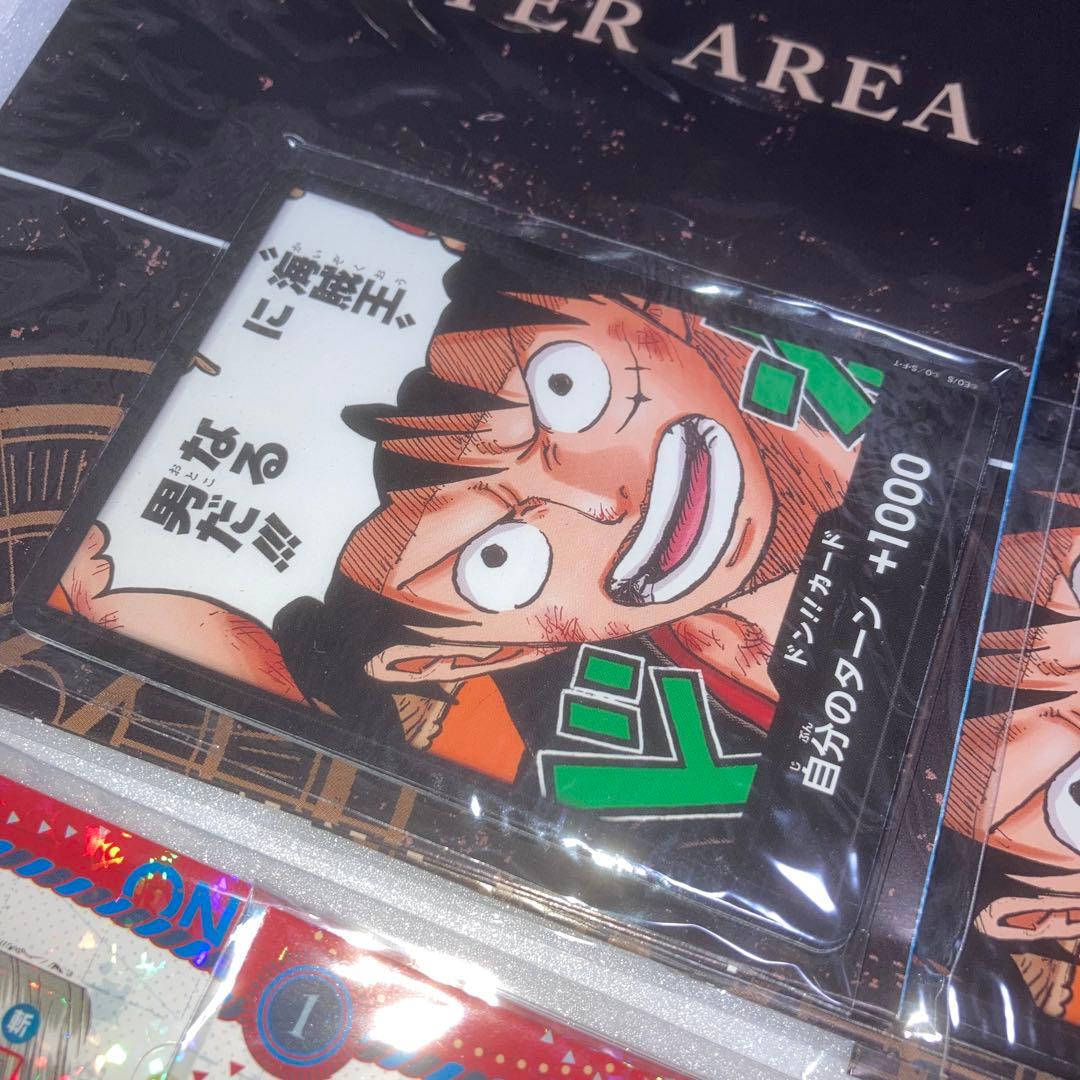 最強ジャンプ　2023年4月号　付録　5セット　mini CARD ワンピース